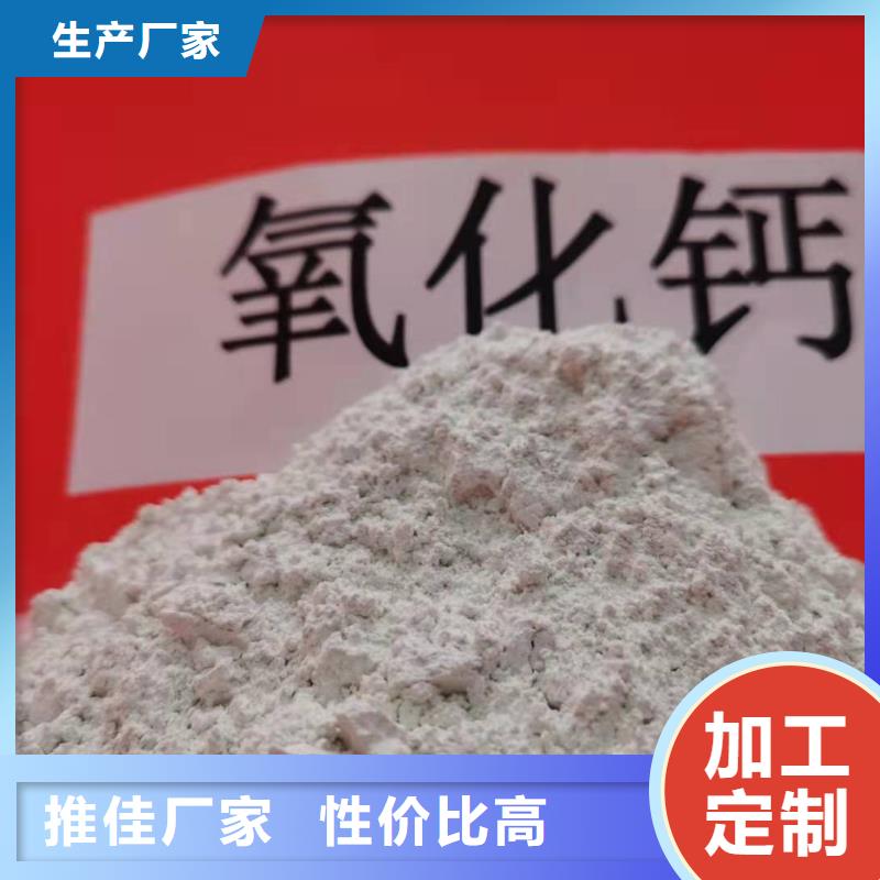 干法脫硫劑-廠家熱銷