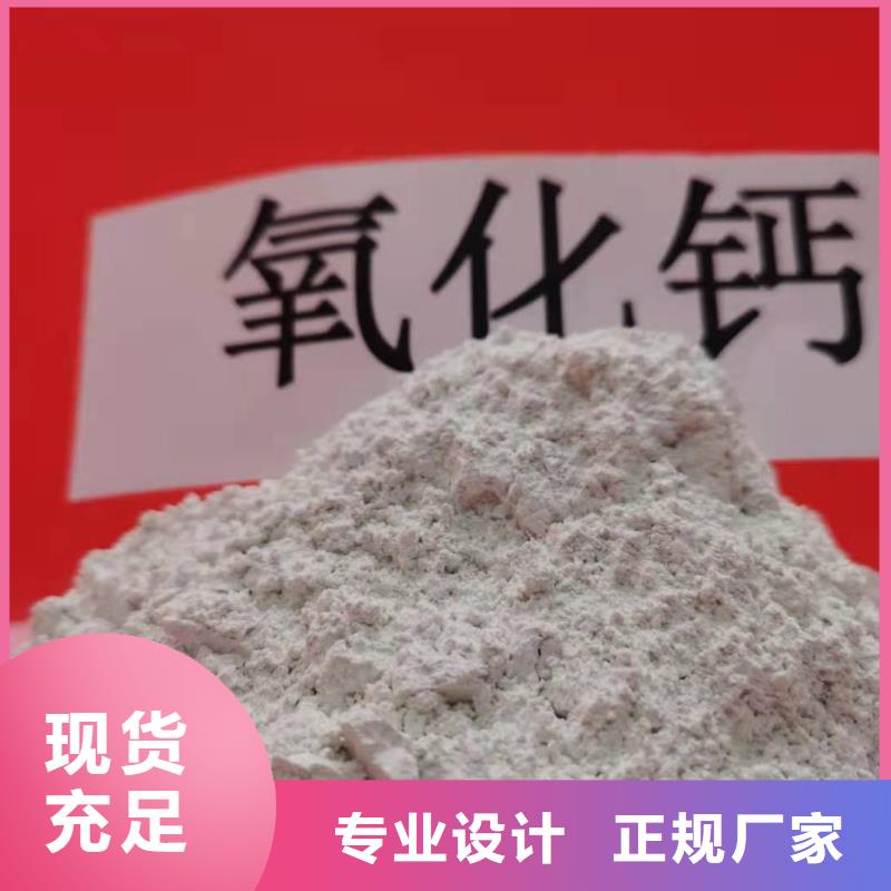 鈣基脫硫劑質量好發貨快