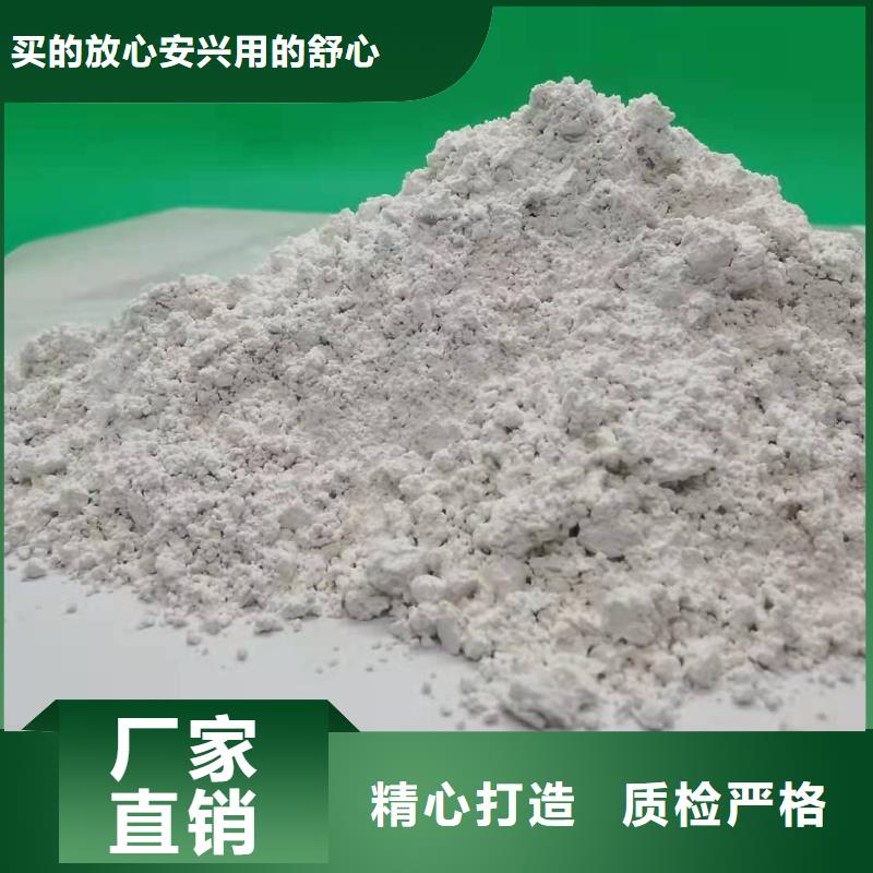 優(yōu)惠的灰鈣粉品牌廠家