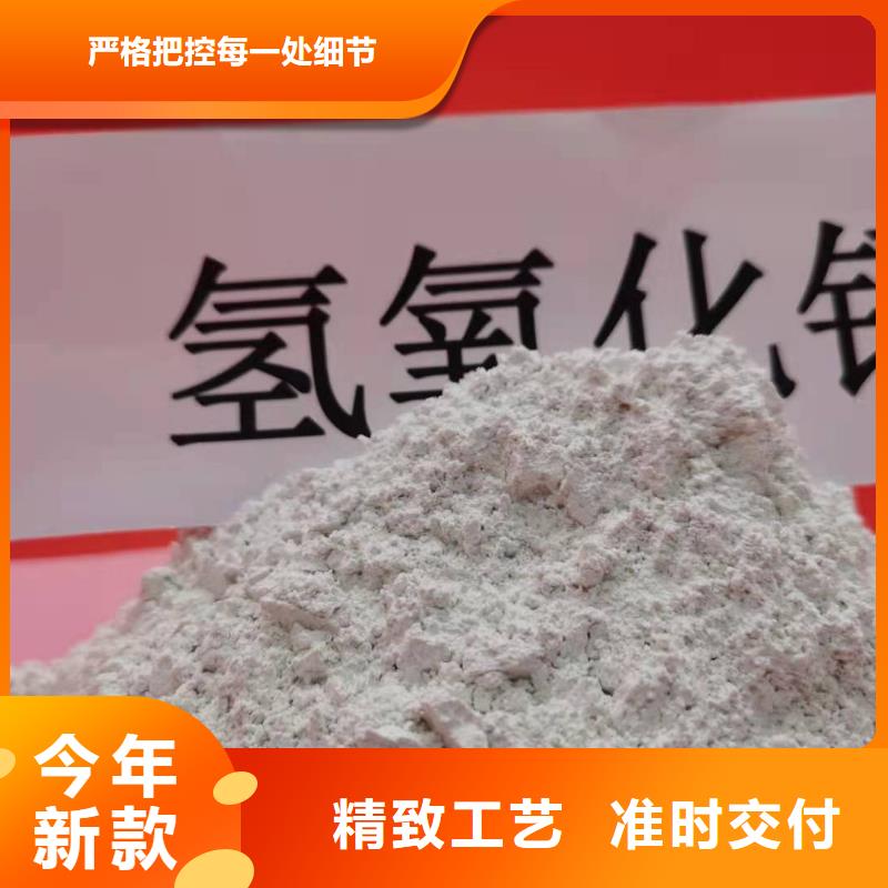 氢氧化钙氢氧化钙公司做工细致