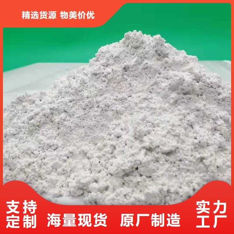 干法煙氣脫硫劑公司報(bào)價(jià)
