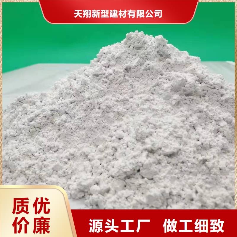 一级消石灰多年行业经验
