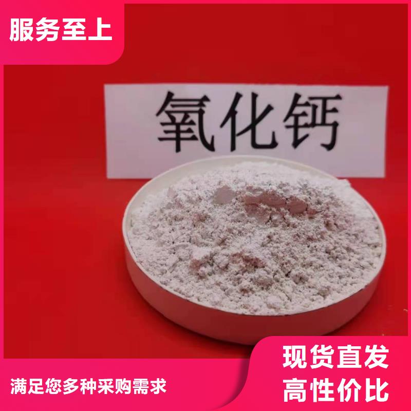 灰鈣粉行情走勢(shì)