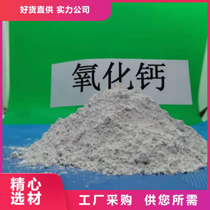 鈣劑粉狀脫硫劑讓利批發