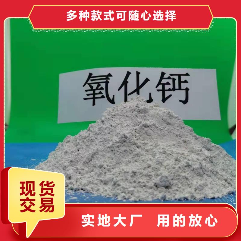 干法脫硫劑廠家實力雄厚