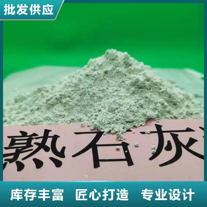買高活性氫氧化鈣-現貨充足有保障
