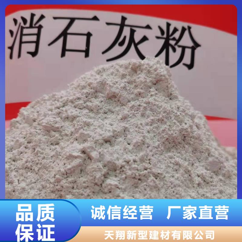  氢氧化钙详细参数