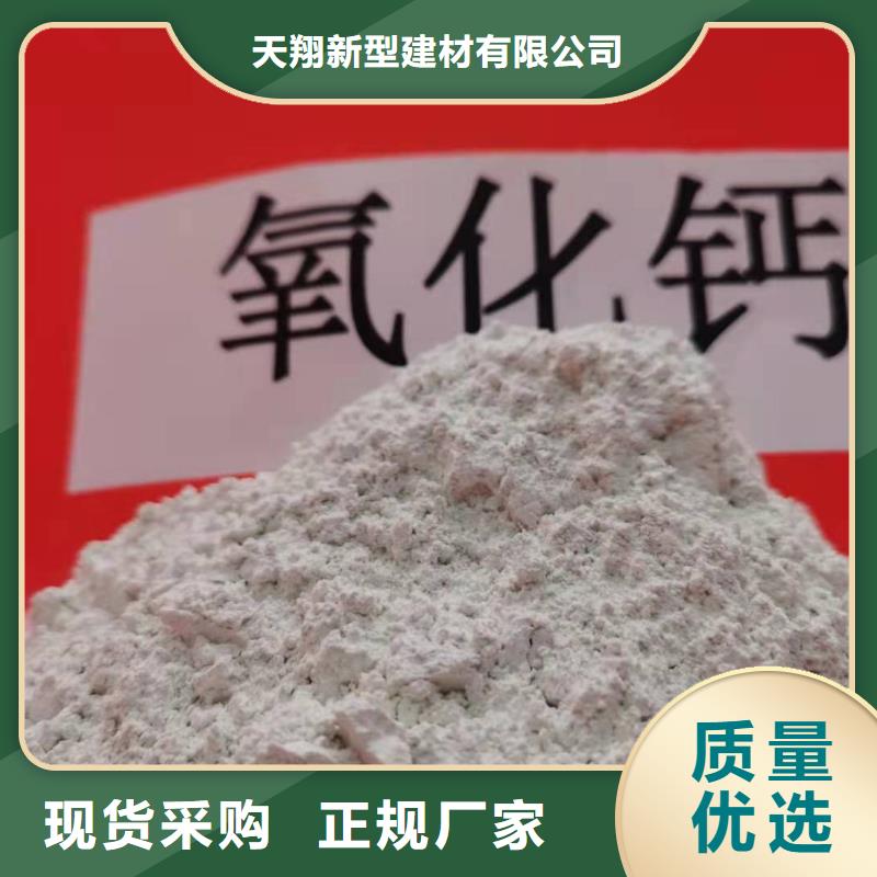 氢氧化钙脱硫剂批发价格