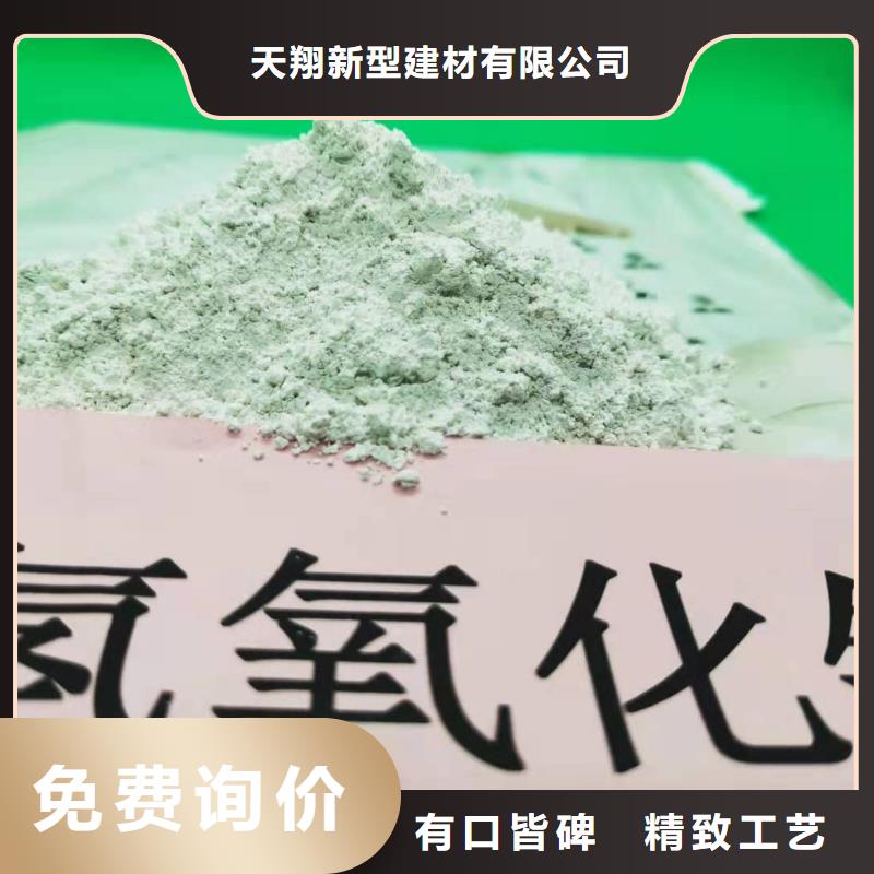 【干法脱硫剂】_价格_厂家