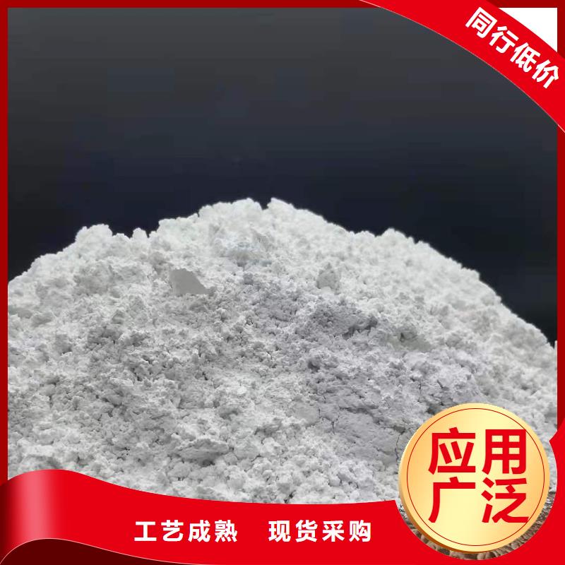 移动床脱硫剂回收