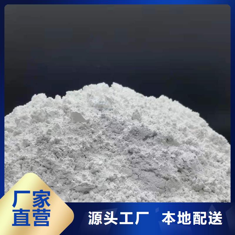 鈣劑粉狀脫硫劑廠家設備齊全