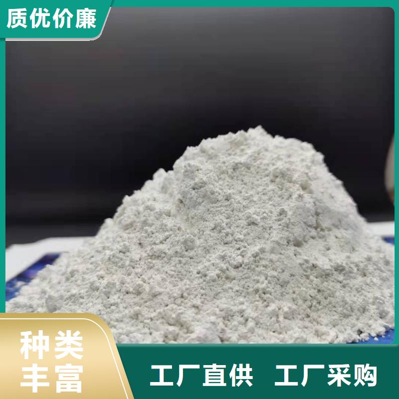 氫氧化鈣廠家報價咨詢豫北鈣業