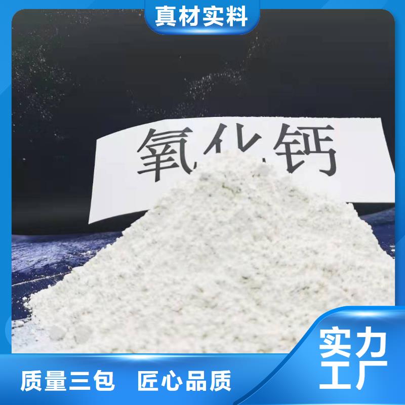 干法脫硫劑廠家-行業(yè)