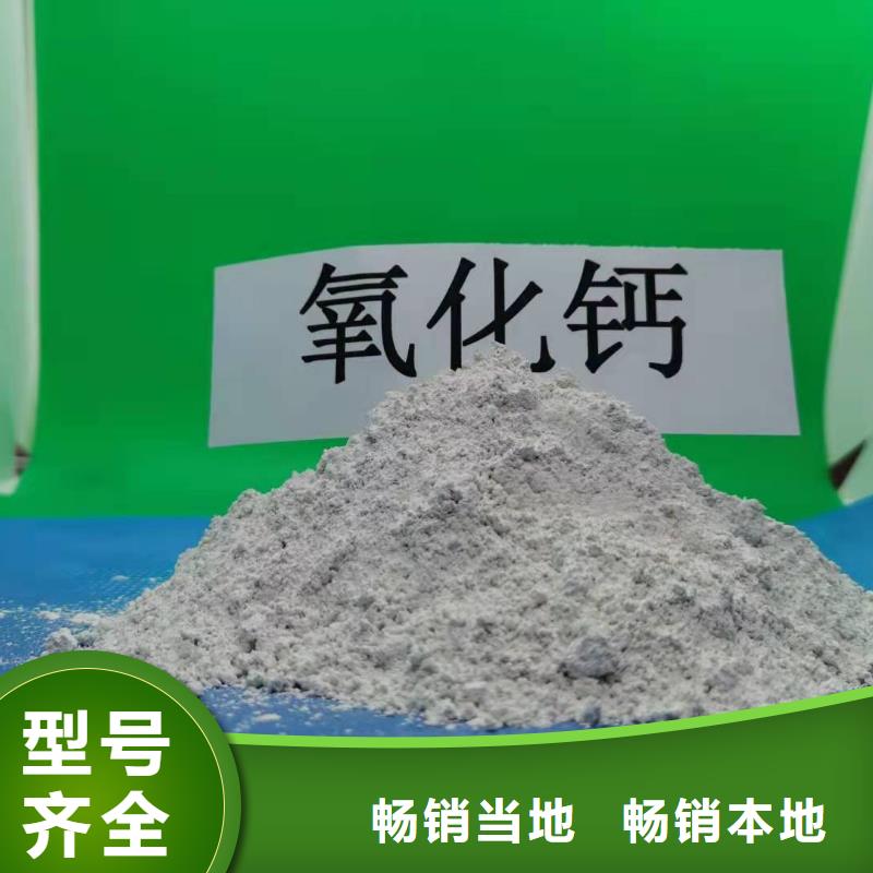 重信誉氧化铁脱硫剂供应商