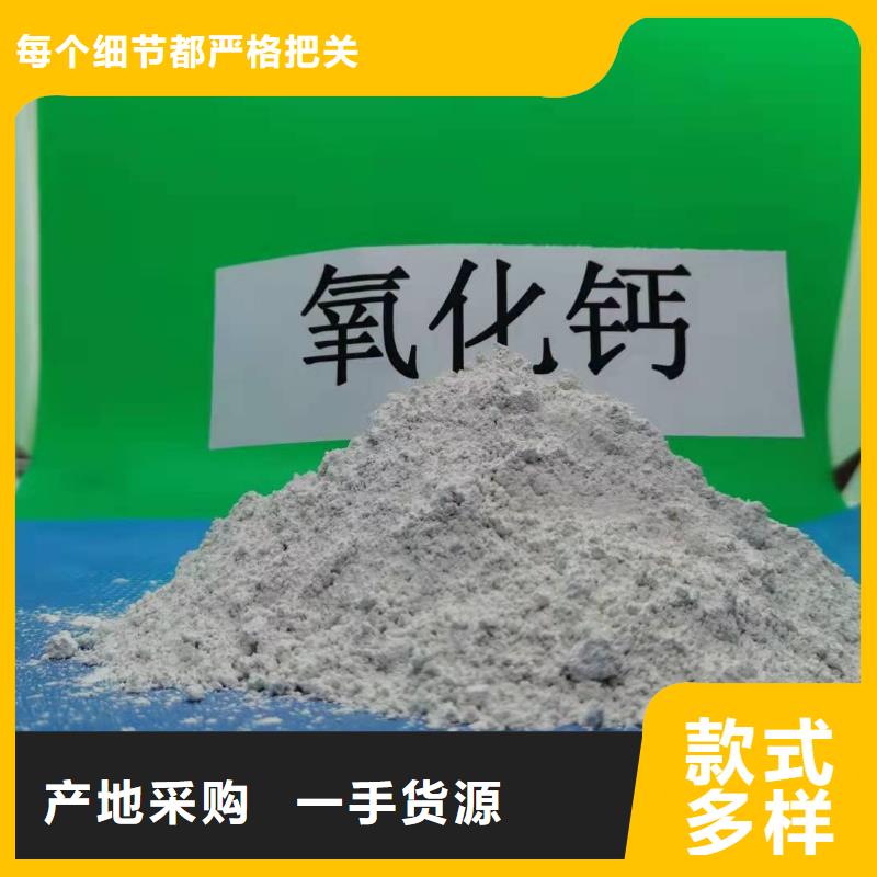 干法脱硫剂好的选择