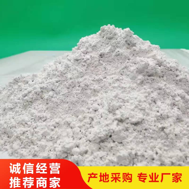 生产陕西白灰_诚信企业