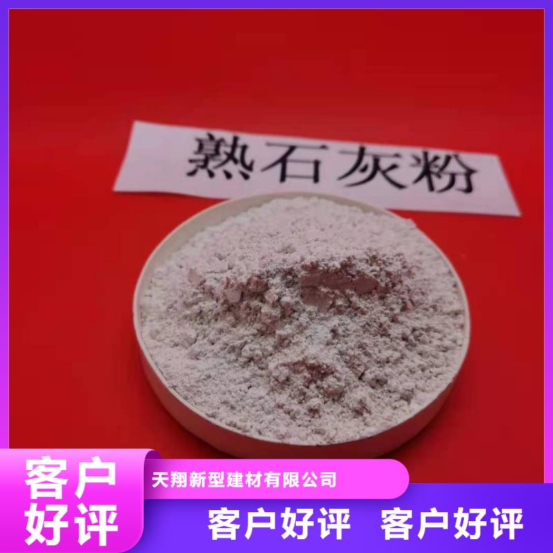 鈣劑粉狀脫硫劑讓利批發