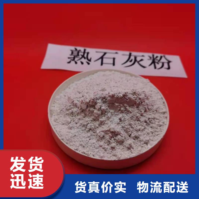 定制高活性钙基脱硫剂的厂家