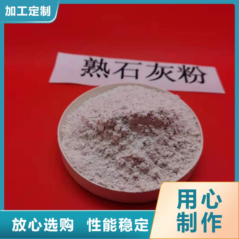 高比表面積氫氧化鈣制造廠商
