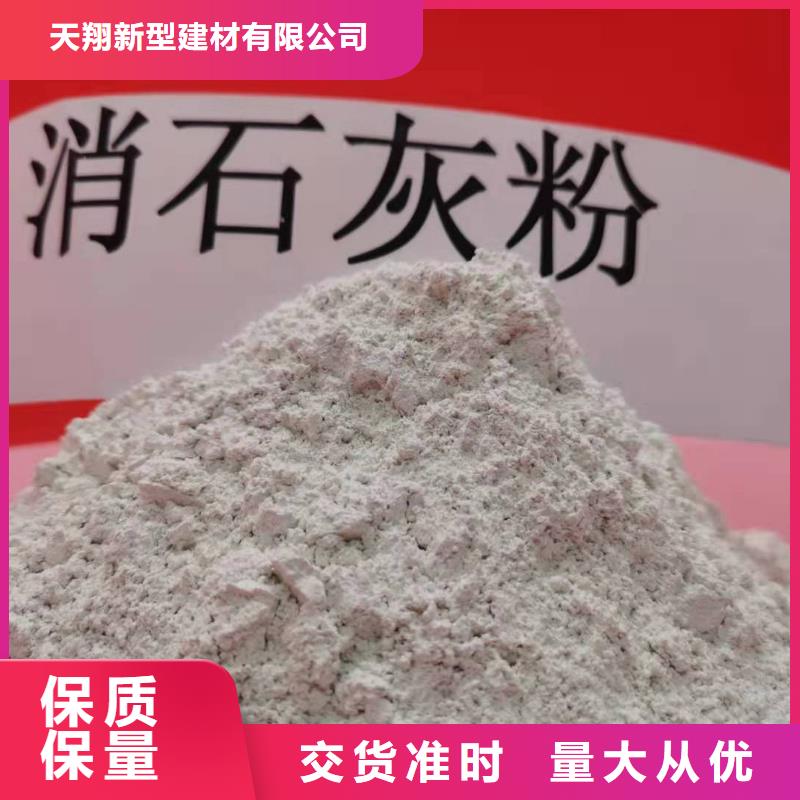 高比表面積氫氧化鈣讓利批發