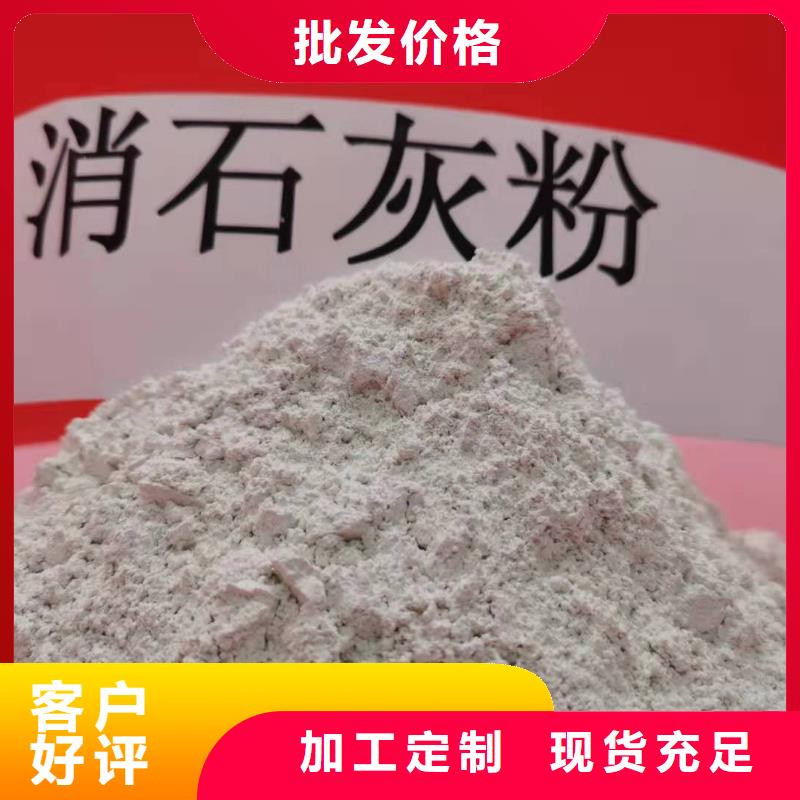 氢氧化钙一对一为您服务