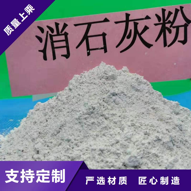 干法脫硫劑市場報價