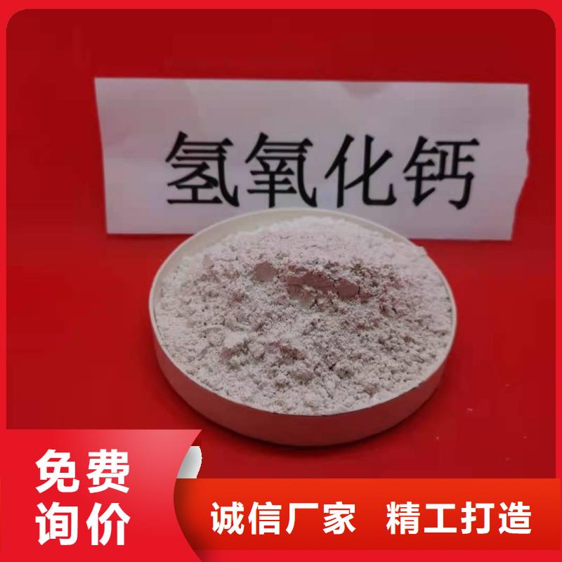 DDSN脫硫劑-DDSN脫硫劑質(zhì)優(yōu)價廉