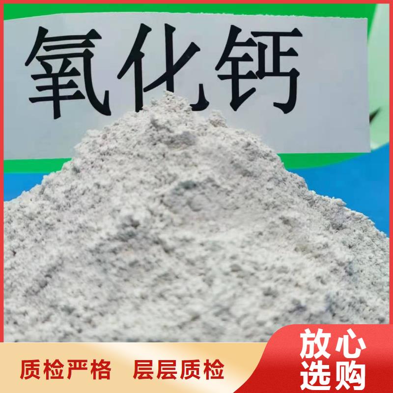 供应氢氧化钙颗粒_精选厂家