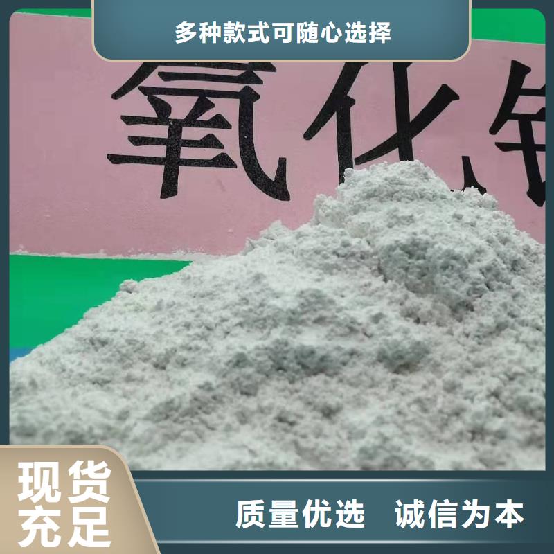 高比表脫硫劑、高比表脫硫劑廠家直銷-找天翔新型建材有限公司