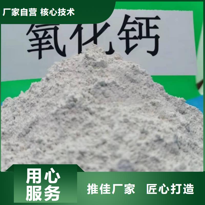粉狀脫硫劑品種齊全