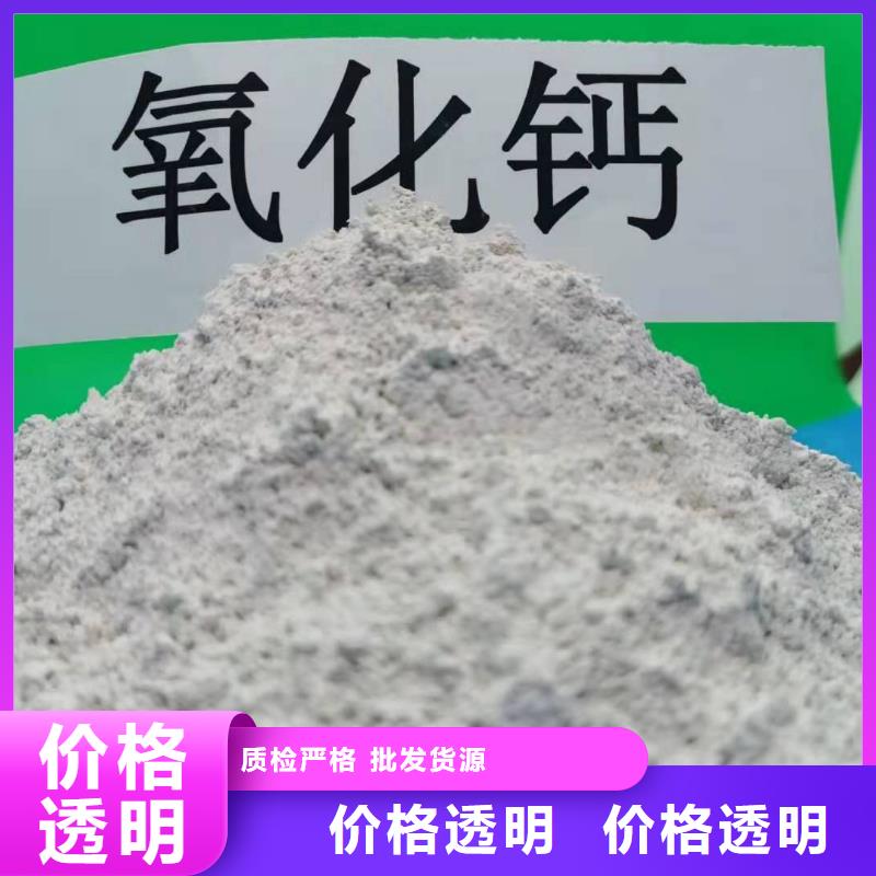 氫氧化鈣【白灰粉】把實惠留給您