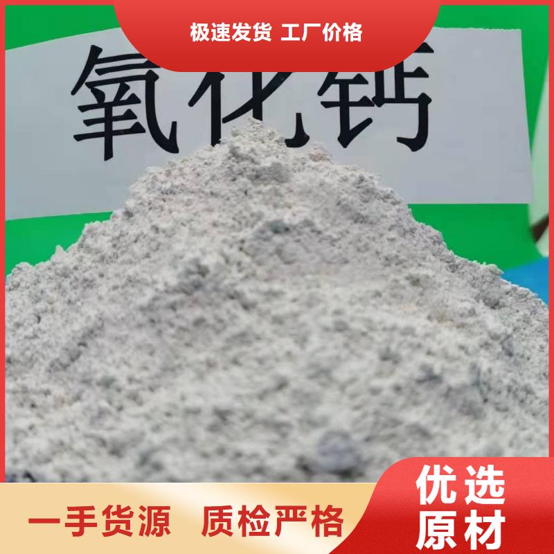 銷售氫氧化鈣_誠信企業