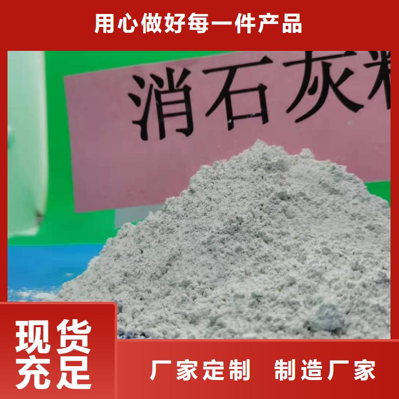 高質量灰鈣粉供應商