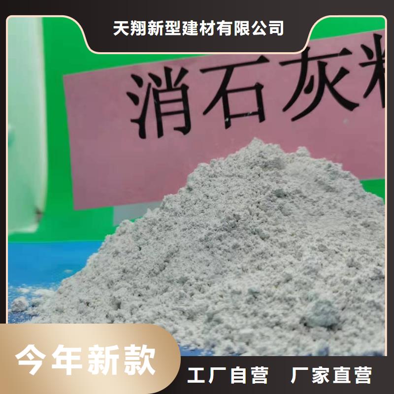 采購高活性脫硫劑必看-高性價比