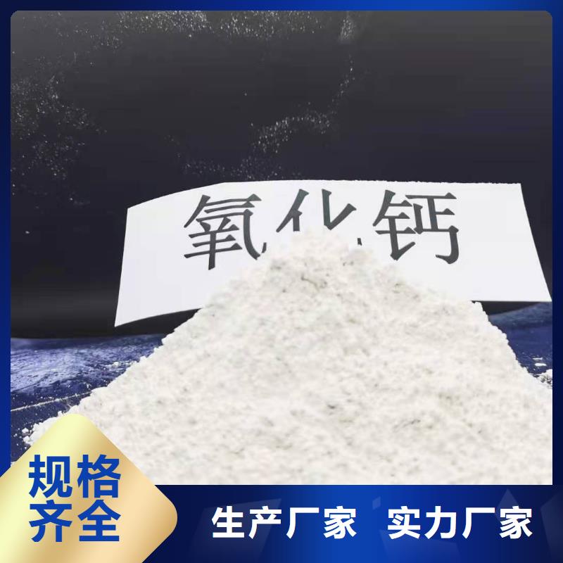 常年供應高比表氫氧化鈣-品牌