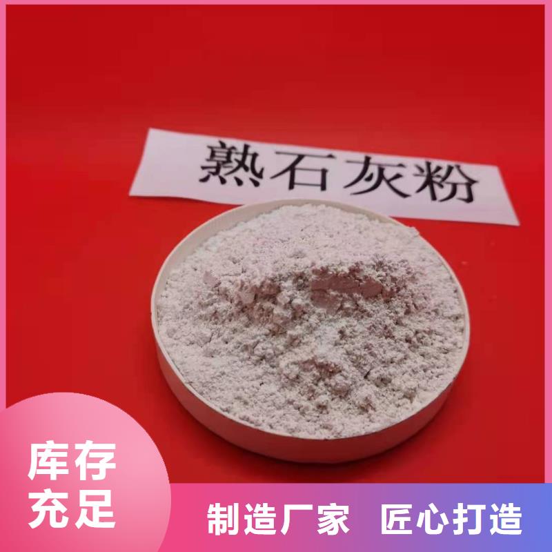#高比表氫氧化鈣#量大從優(yōu)