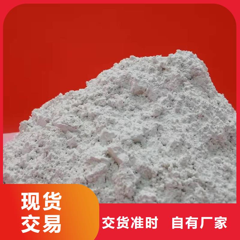 生石灰原厂直销