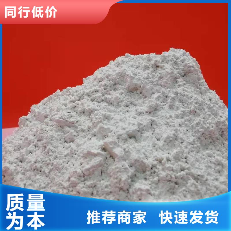 批發氫氧化鈣顆粒_廠家/供應