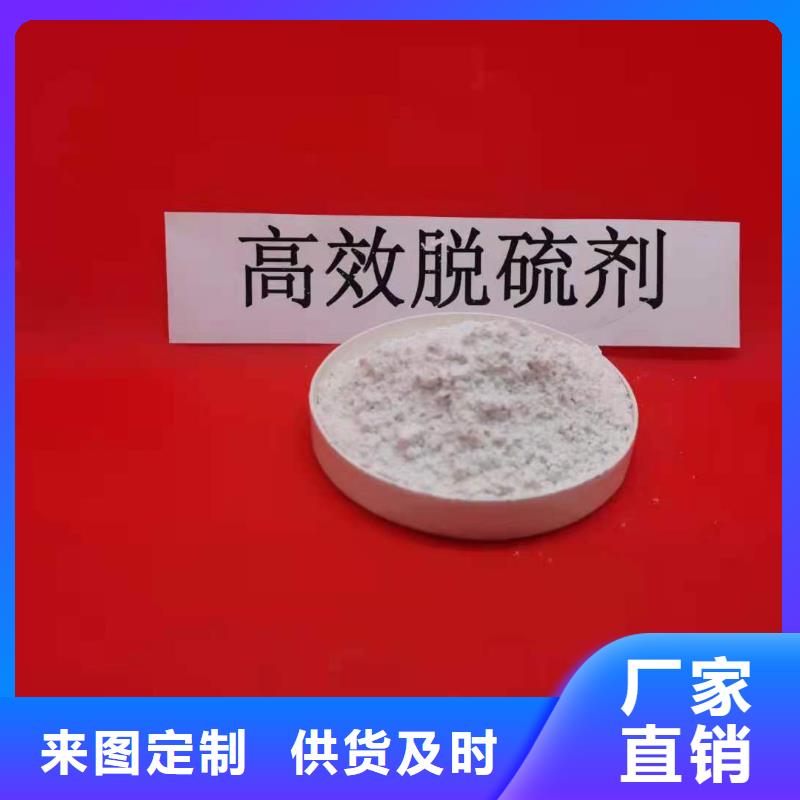 氫氧化鈣_白灰塊嚴謹工藝