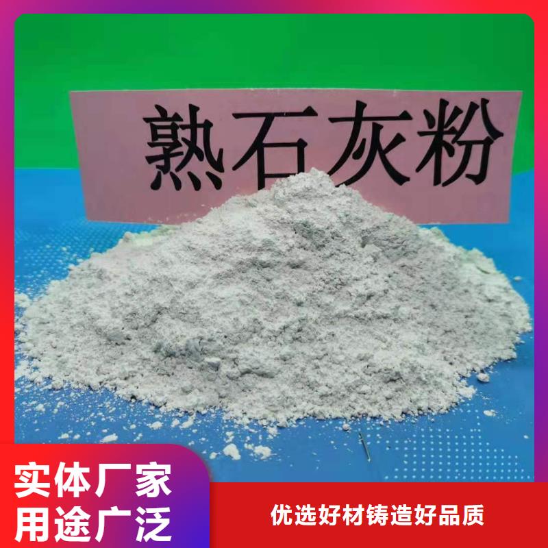 sds钙基代替小苏打脱硫剂厂家质量过硬