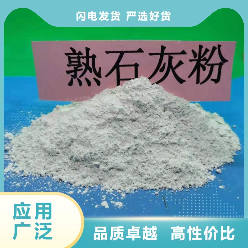 高活性鈣基粉狀脫硫劑-聯(lián)系方式