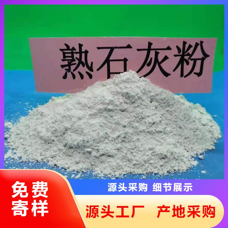 高活性鈣基脫硫劑品質放心