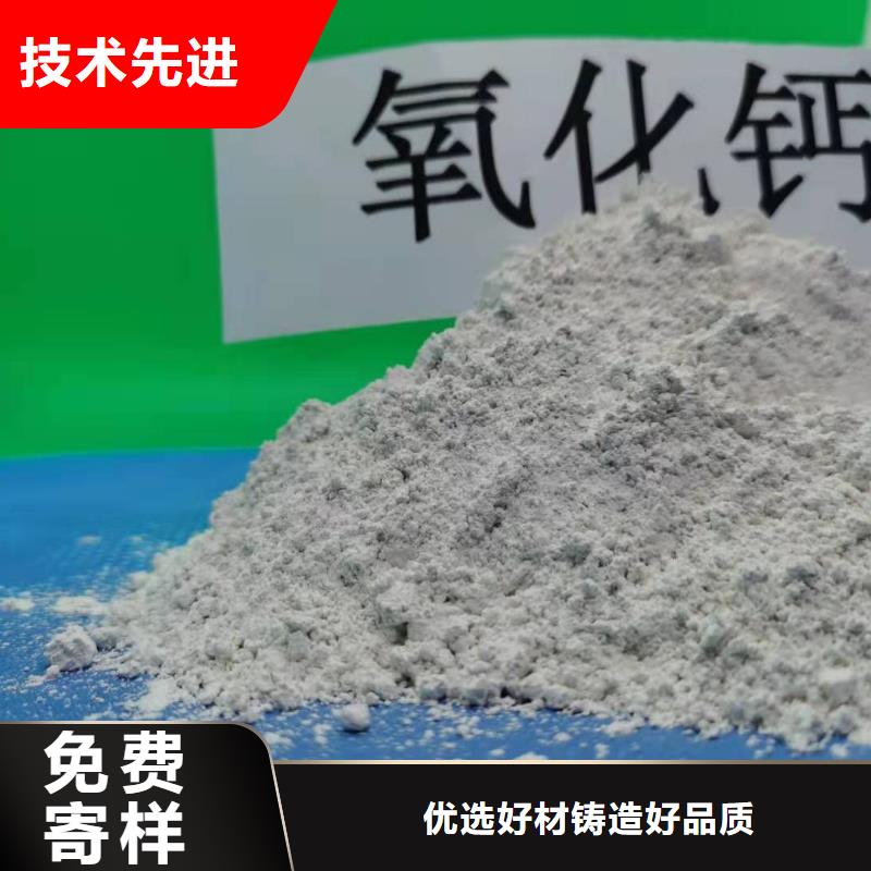 河北灰鈣粉廠家中心