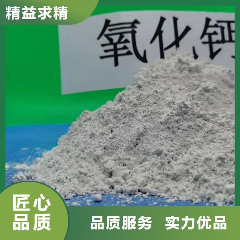 氫氧化鈣_白灰塊嚴謹工藝