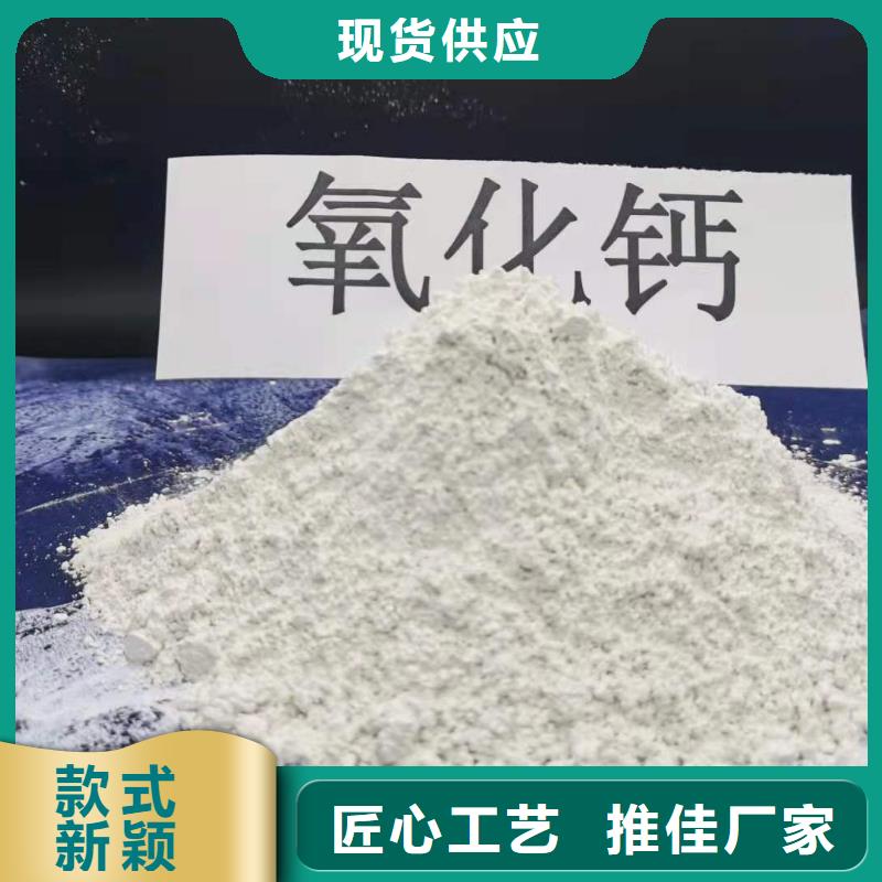 高活性钙基脱硫剂供应商高活性钙基脱硫剂厂家