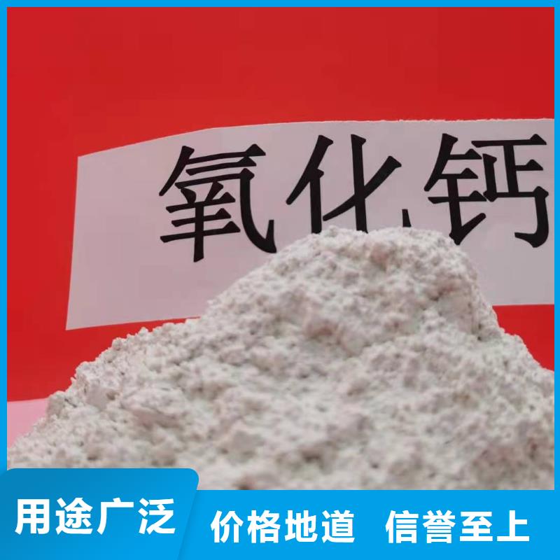 優選：氧化鈣脫硫劑 公司