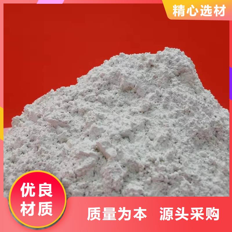氫氧化鈣圖文介紹