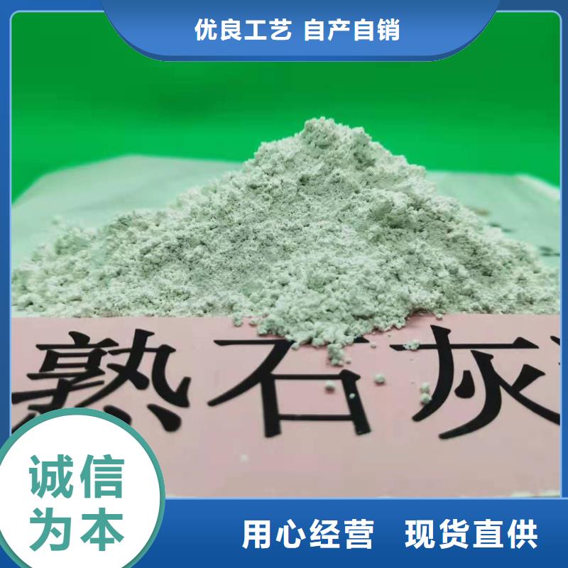 资讯：氢氧化钙脱硫剂厂家