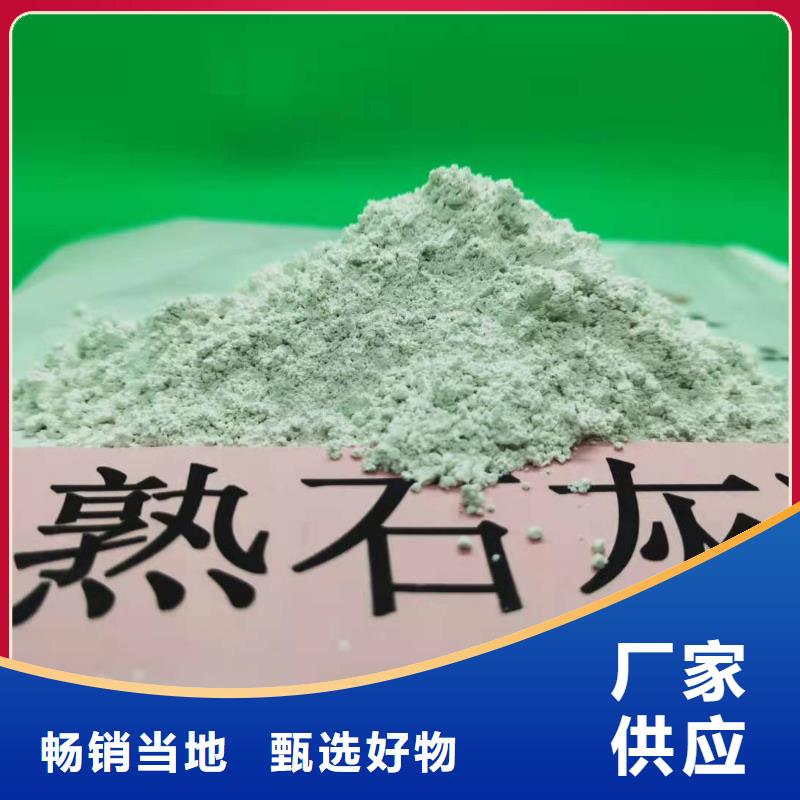 新產品：生石灰采購