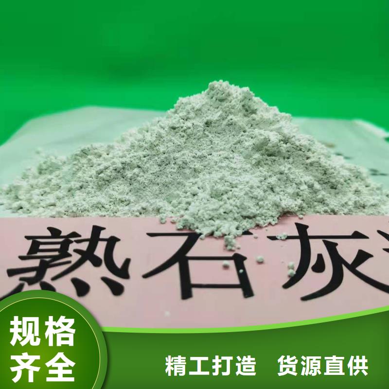 高比表氫氧化鈣批發(fā)價(jià)格咨詢?cè)ケ扁}業(yè)